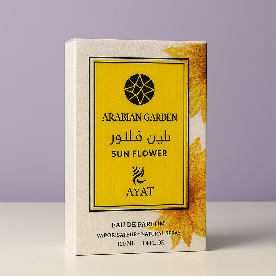 ARABIAN GARDEN SUN FLOWER AYAT
